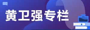 后市场现存相关企业近800万家;央视新闻关注“车衣骗保”案;马斯克称特斯拉FSD可减少90%车祸死亡丨AC早报