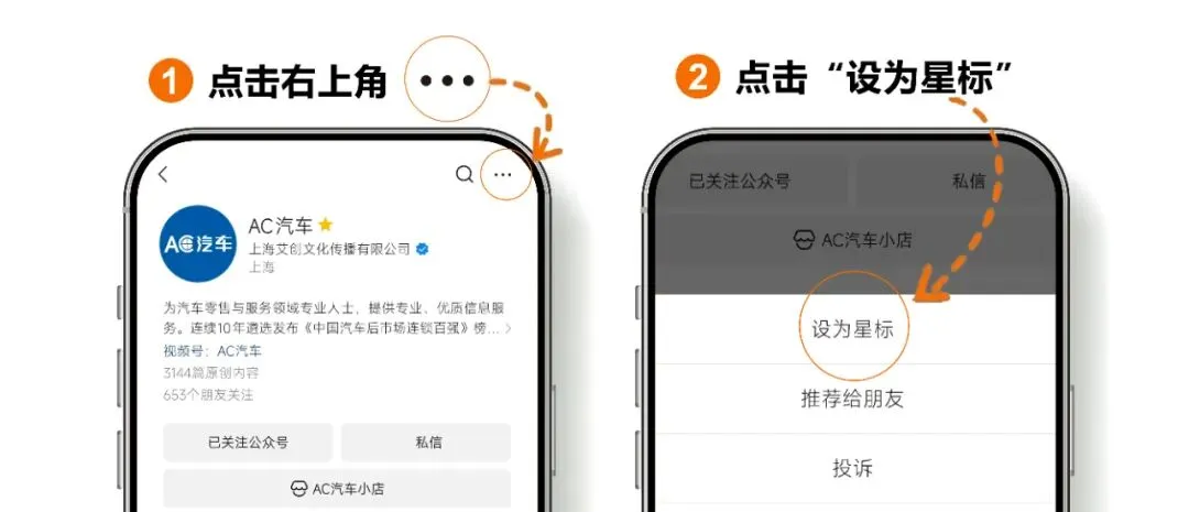 后市场现存相关企业近800万家;央视新闻关注“车衣骗保”案;马斯克称特斯拉FSD可减少90%车祸死亡丨AC早报