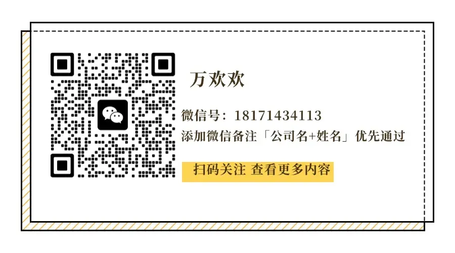 家装营销的“裸泳时代”:当业主比你还懂行,你只剩一条路可走