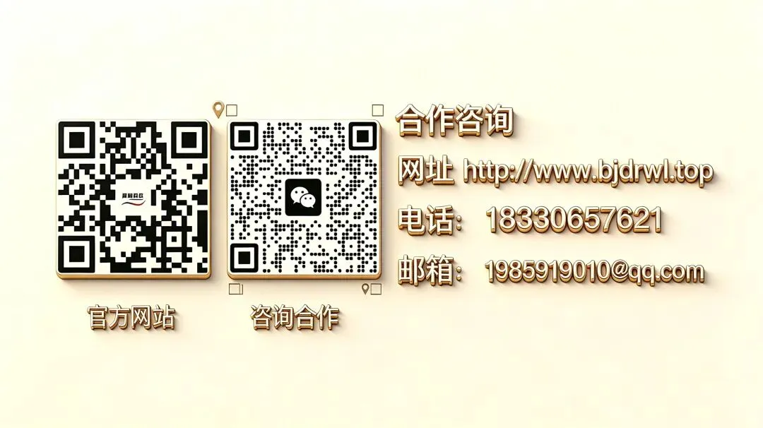 AI时代获客新思路:三网打底 + GEO增效,企业低成本精准获客