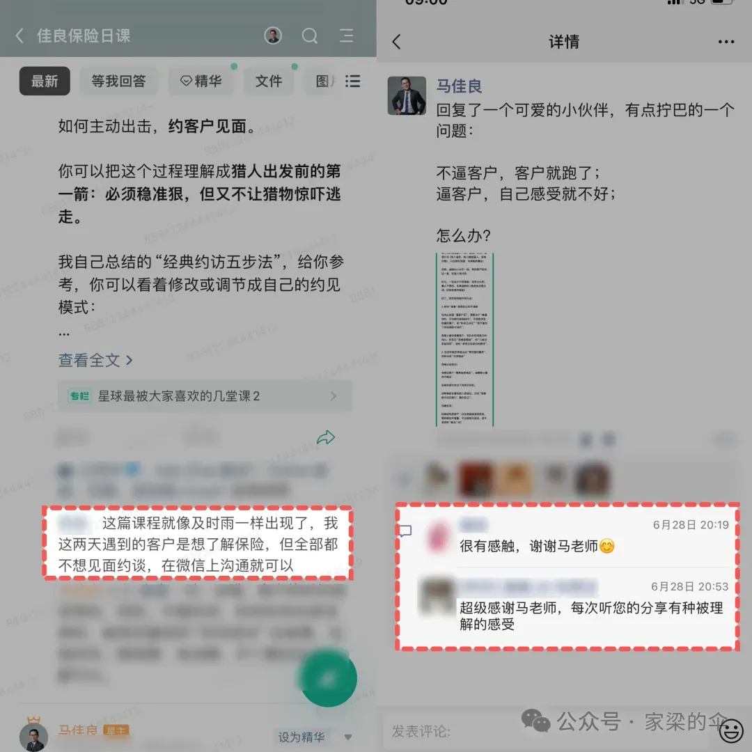 营销的“行为艺术”,任何人都可以开展的营销动作