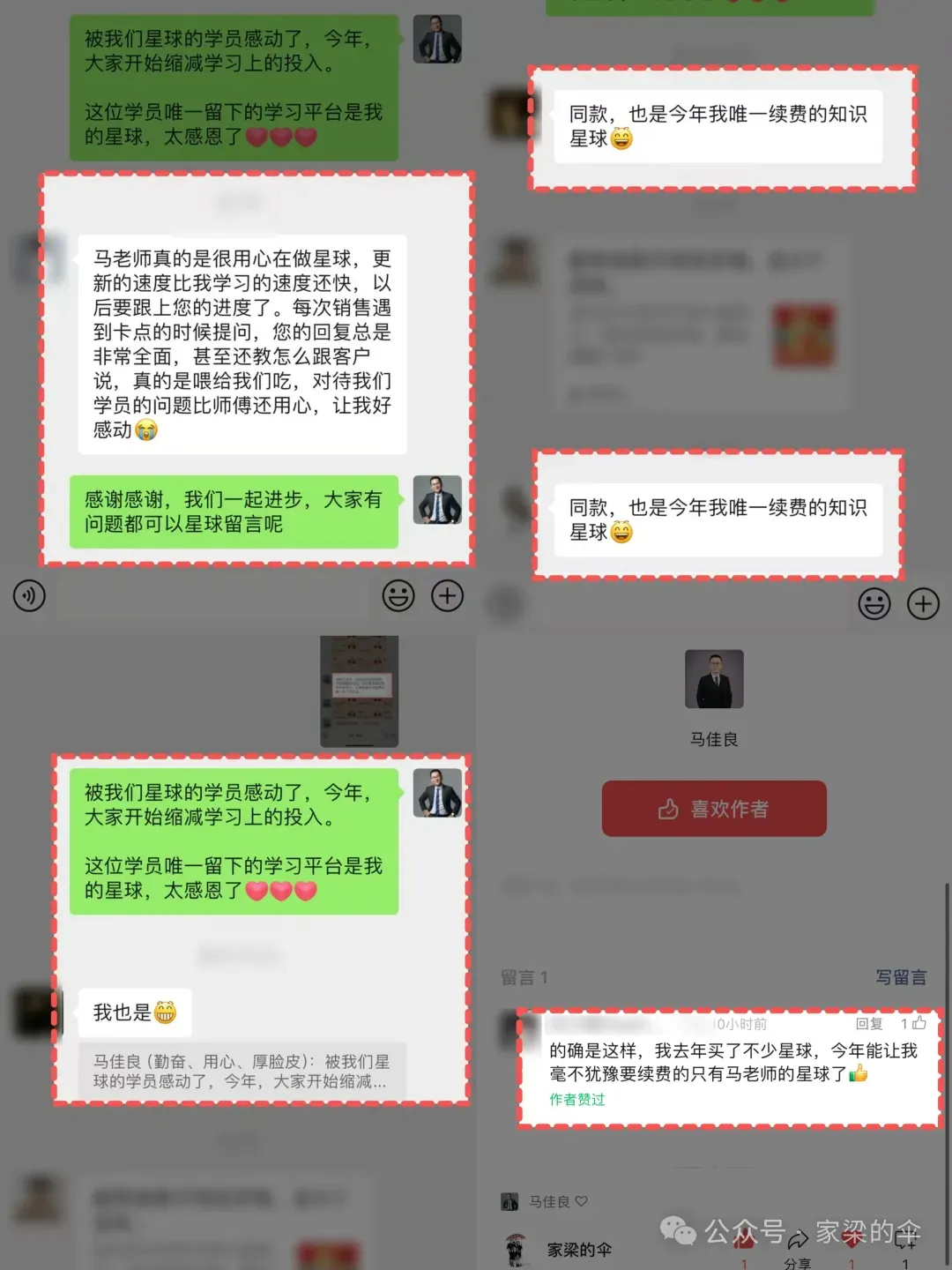 营销的“行为艺术”,任何人都可以开展的营销动作