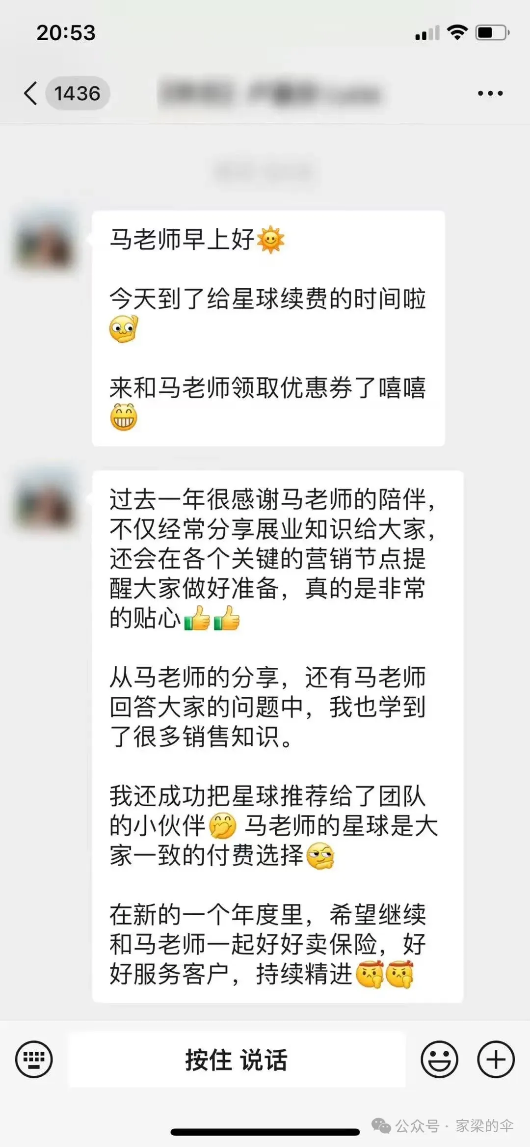 营销的“行为艺术”,任何人都可以开展的营销动作