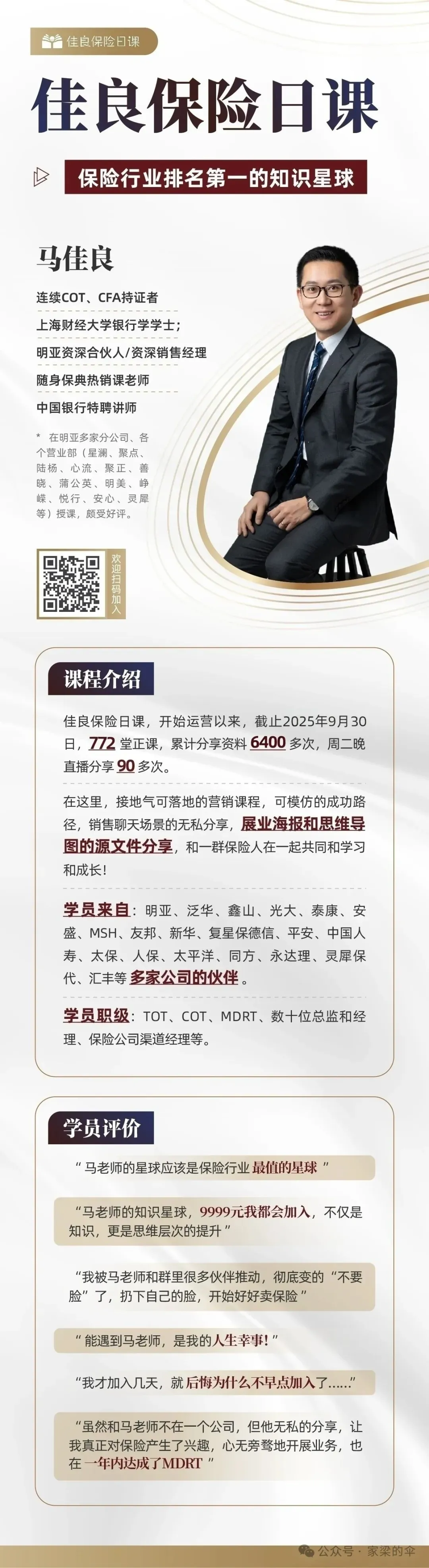 营销的“行为艺术”,任何人都可以开展的营销动作