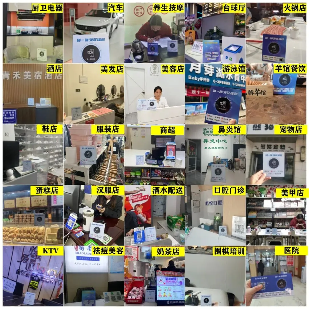 ai碰一碰营销,帮商家解决短视频制作+多平台曝光难题,发1000 条就是 30-50 万流量