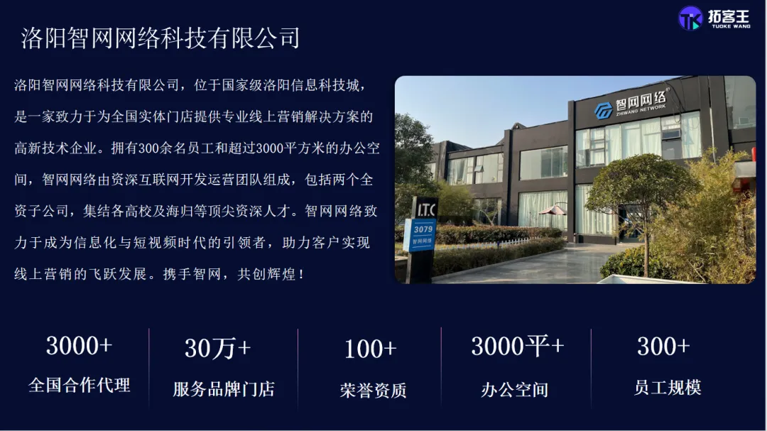 ai碰一碰营销,帮商家解决短视频制作+多平台曝光难题,发1000 条就是 30-50 万流量