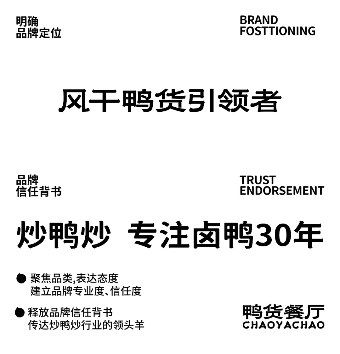 营销|三十年老味道,换个新面孔出道