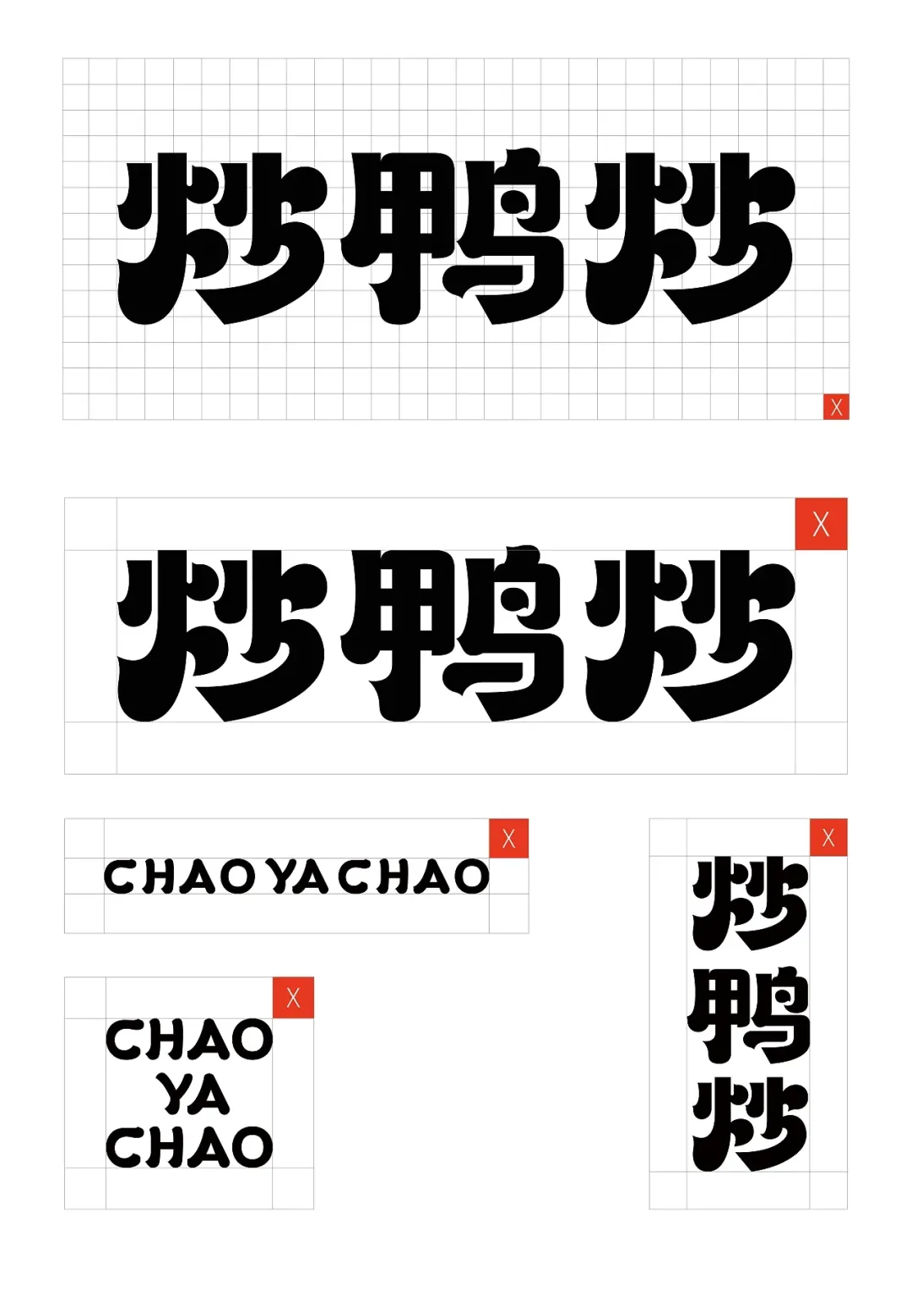 营销|三十年老味道,换个新面孔出道