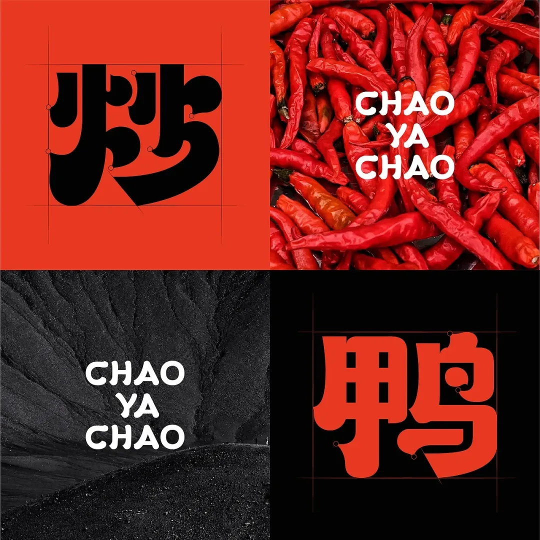 营销|三十年老味道,换个新面孔出道