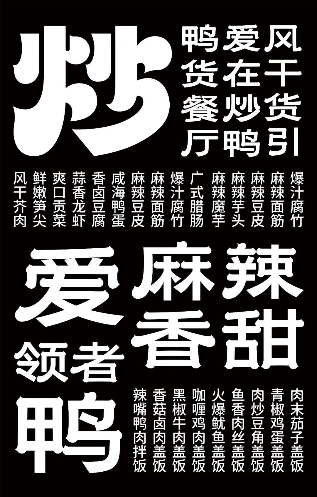 营销|三十年老味道,换个新面孔出道