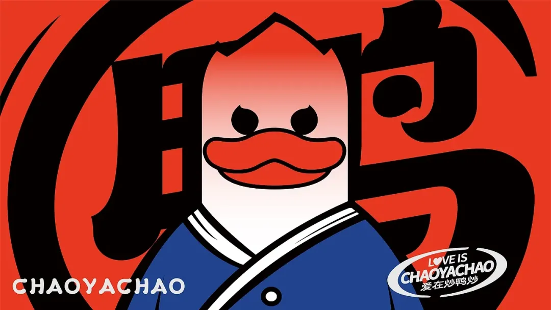 营销|三十年老味道,换个新面孔出道