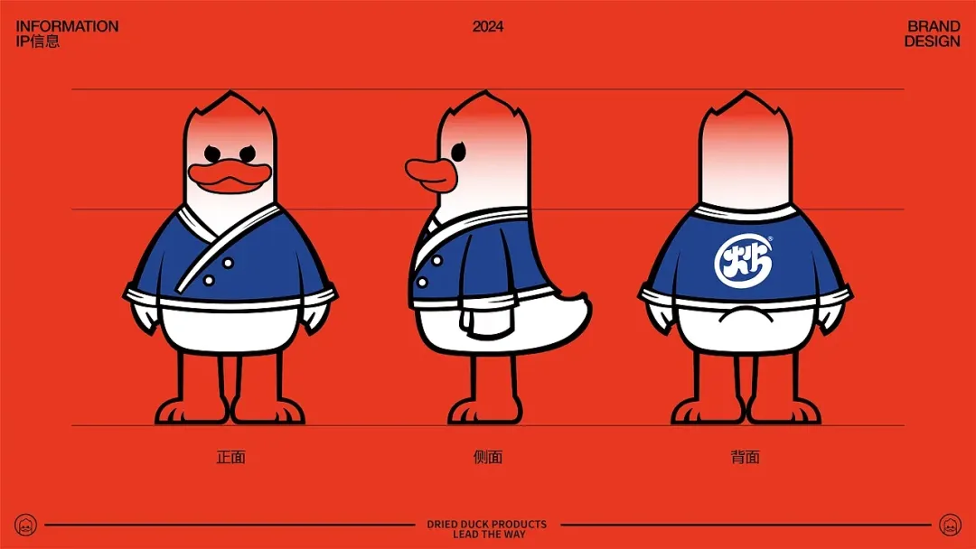 营销|三十年老味道,换个新面孔出道