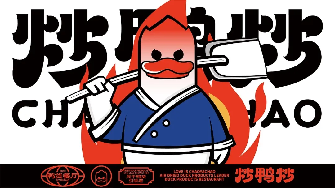 营销|三十年老味道,换个新面孔出道