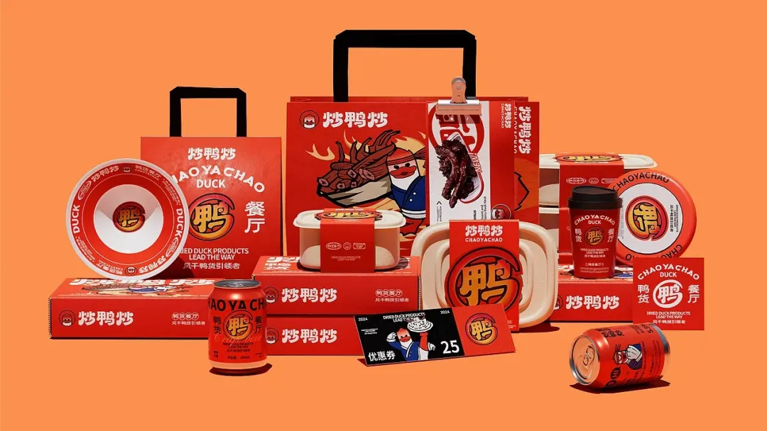 营销|三十年老味道,换个新面孔出道