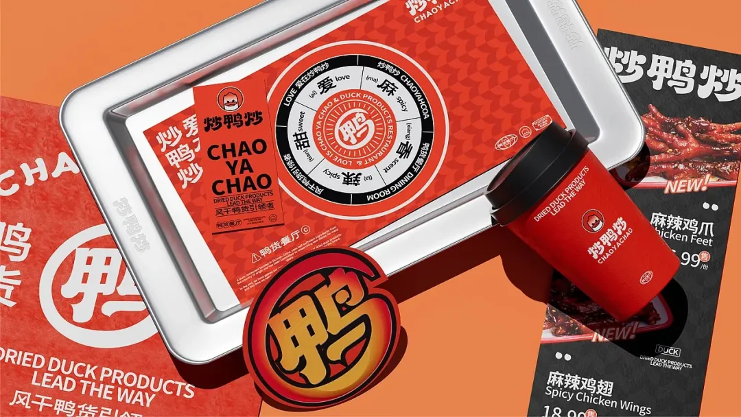 营销|三十年老味道,换个新面孔出道