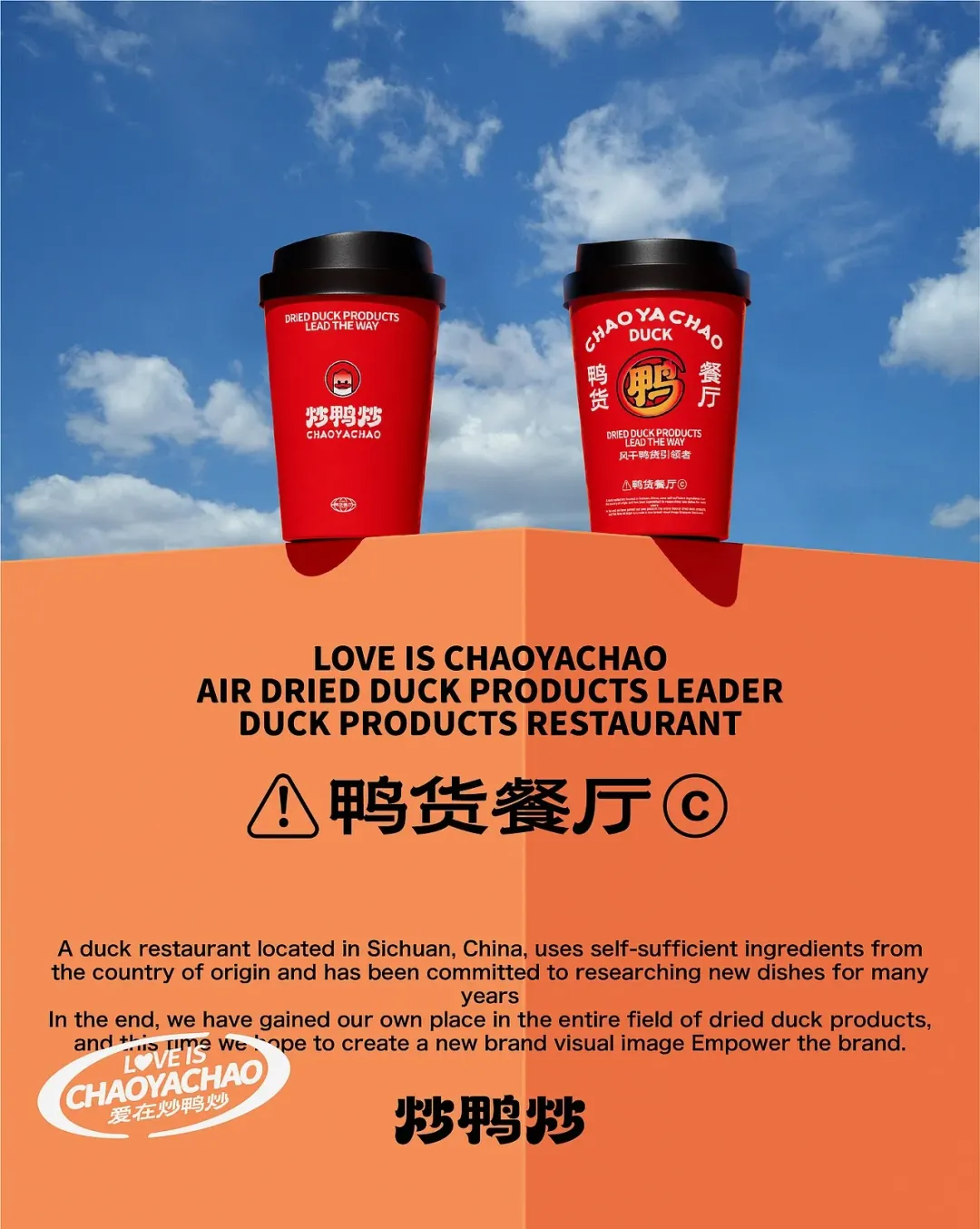 营销|三十年老味道,换个新面孔出道