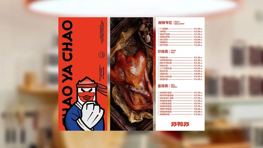 营销|三十年老味道,换个新面孔出道