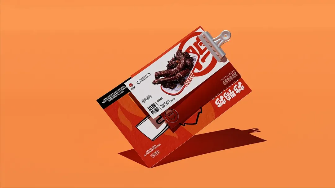 营销|三十年老味道,换个新面孔出道