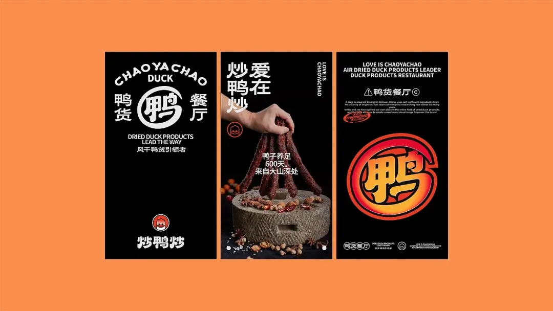 营销|三十年老味道,换个新面孔出道