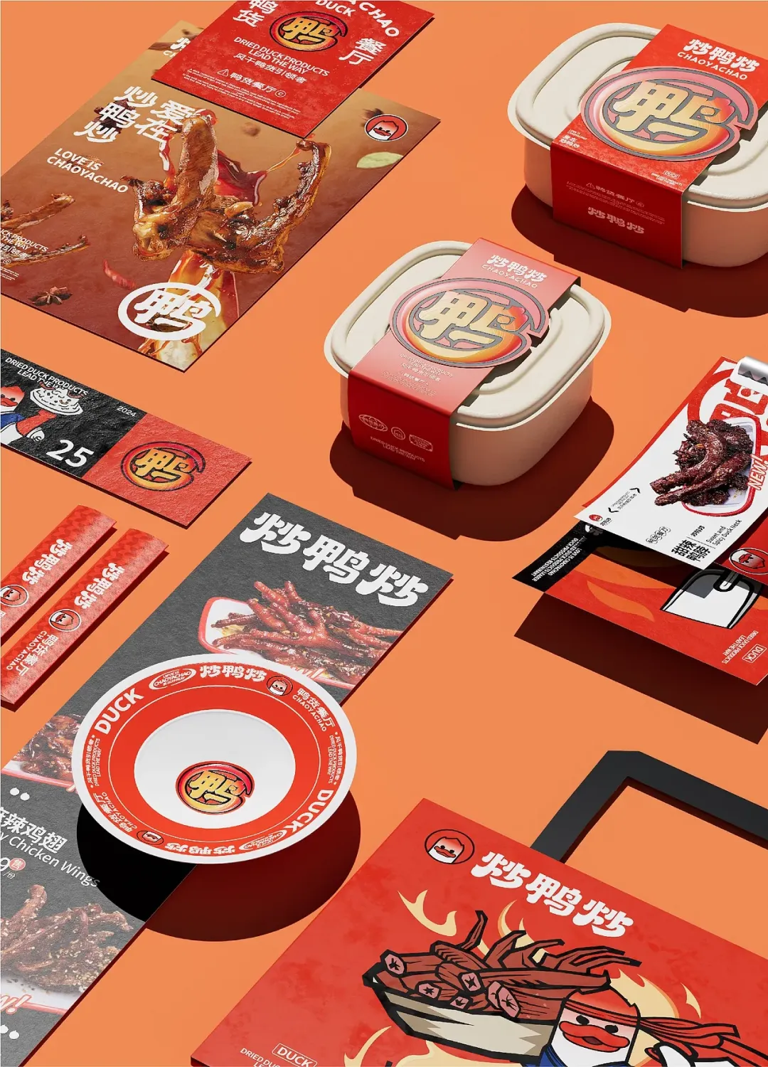 营销|三十年老味道,换个新面孔出道