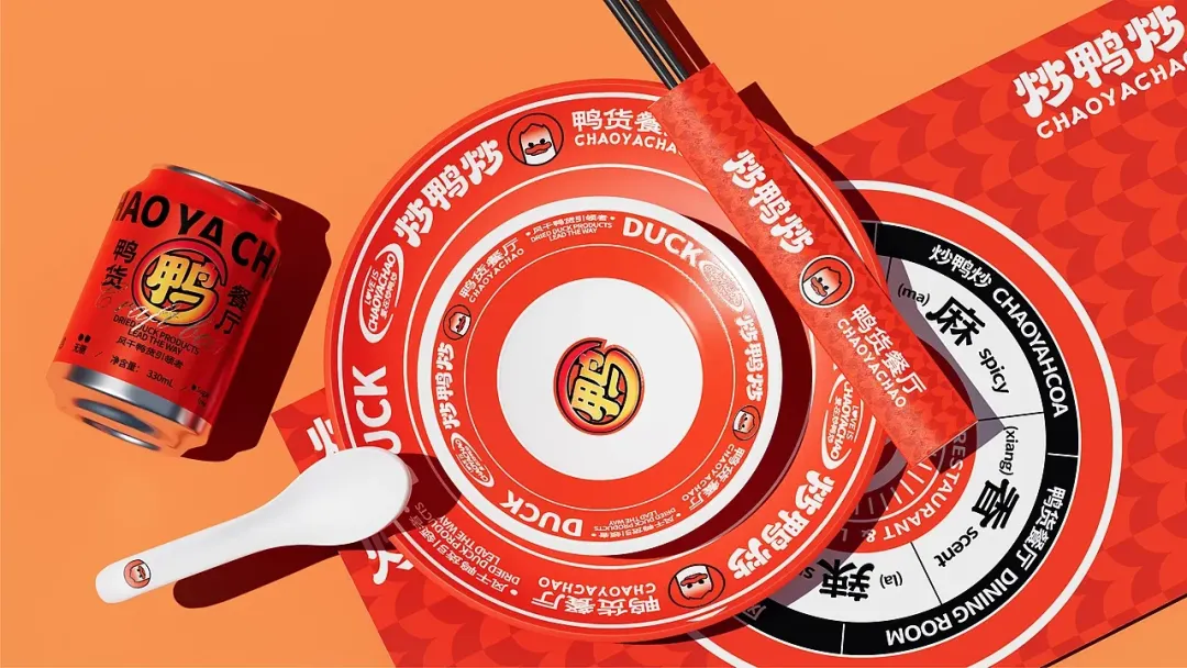 营销|三十年老味道,换个新面孔出道