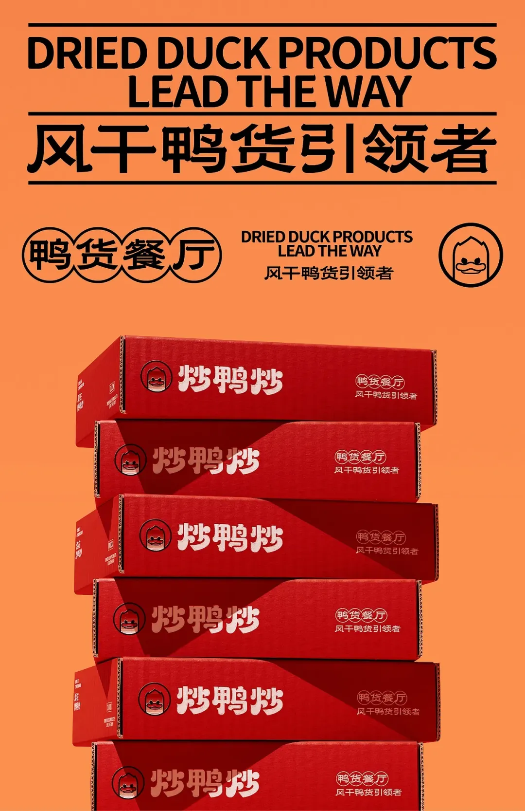 营销|三十年老味道,换个新面孔出道