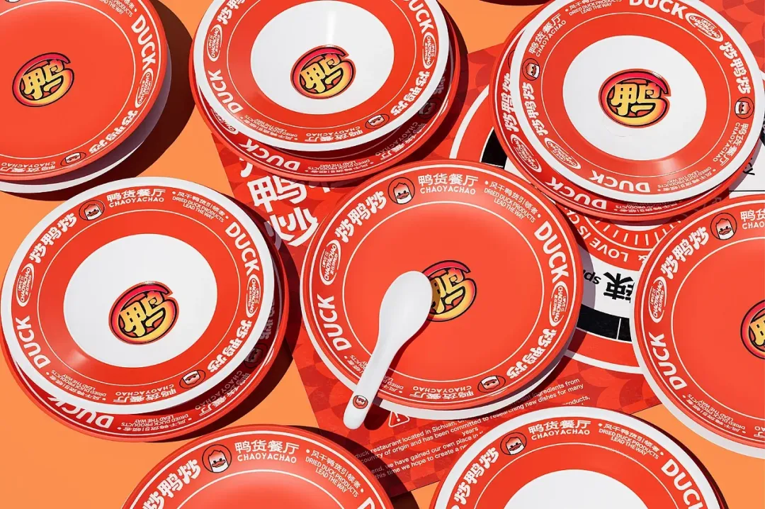 营销|三十年老味道,换个新面孔出道