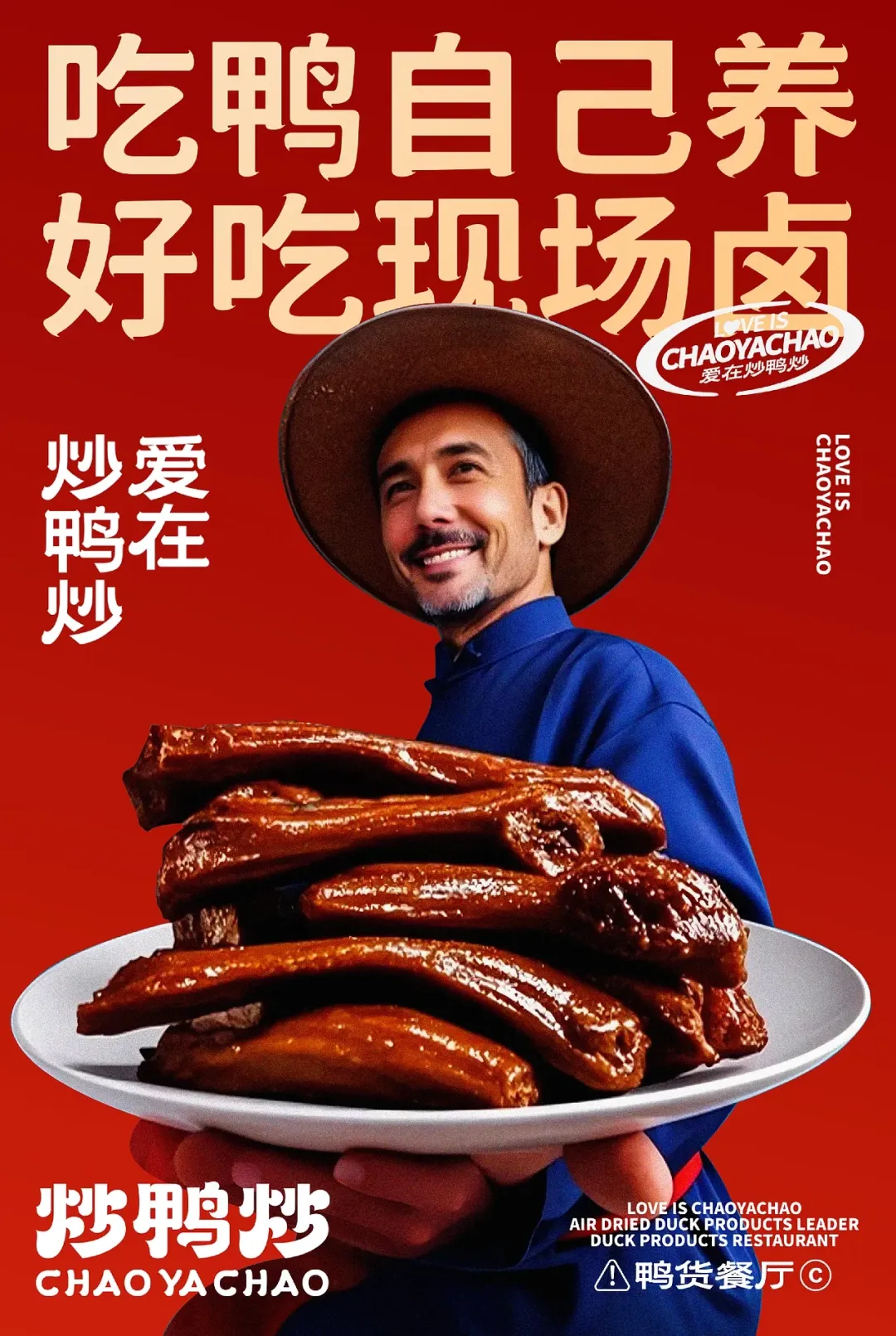 营销|三十年老味道,换个新面孔出道