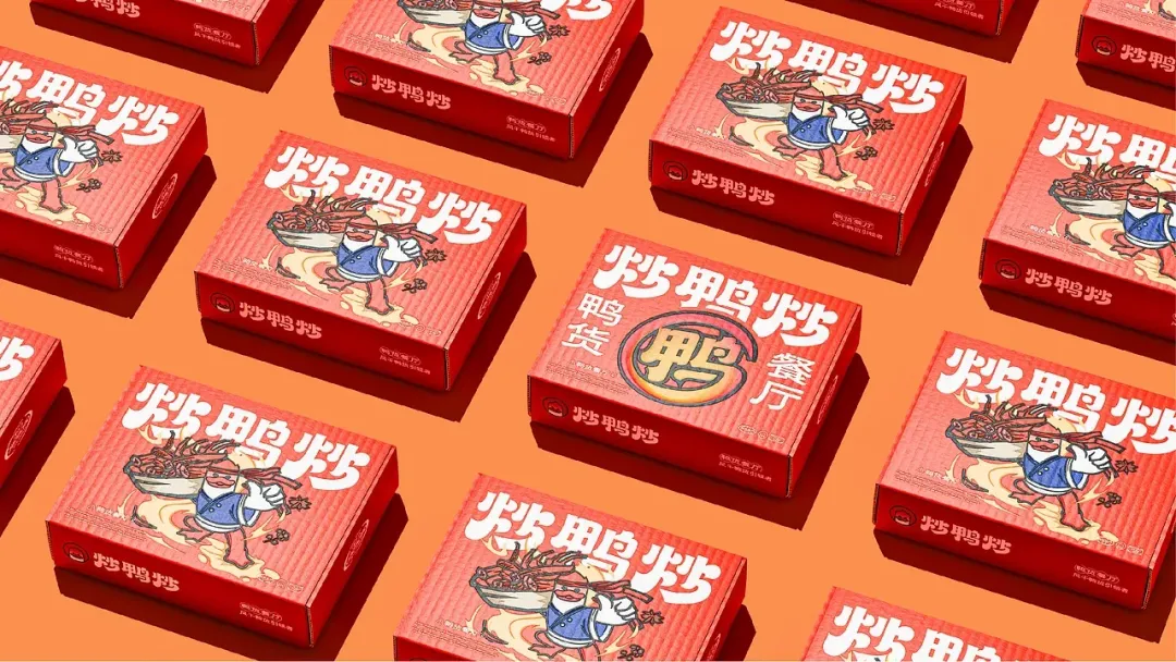 营销|三十年老味道,换个新面孔出道