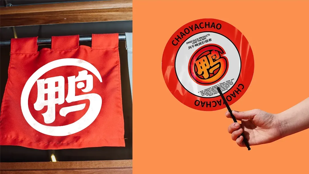 营销|三十年老味道,换个新面孔出道