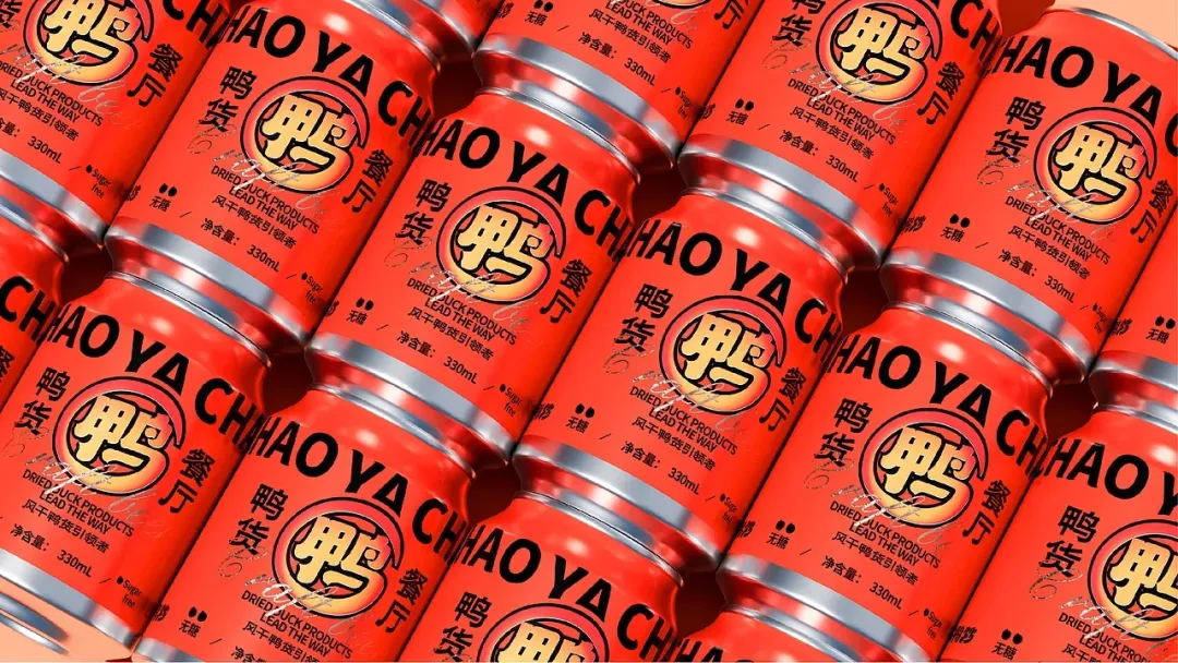 营销|三十年老味道,换个新面孔出道