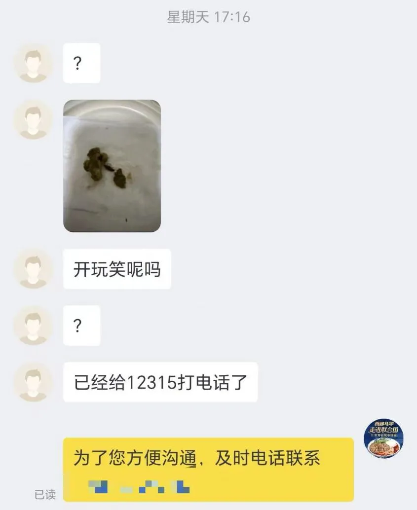 职业团伙5天“碰瓷”索赔6家餐馆!市场监管部门依法查办!