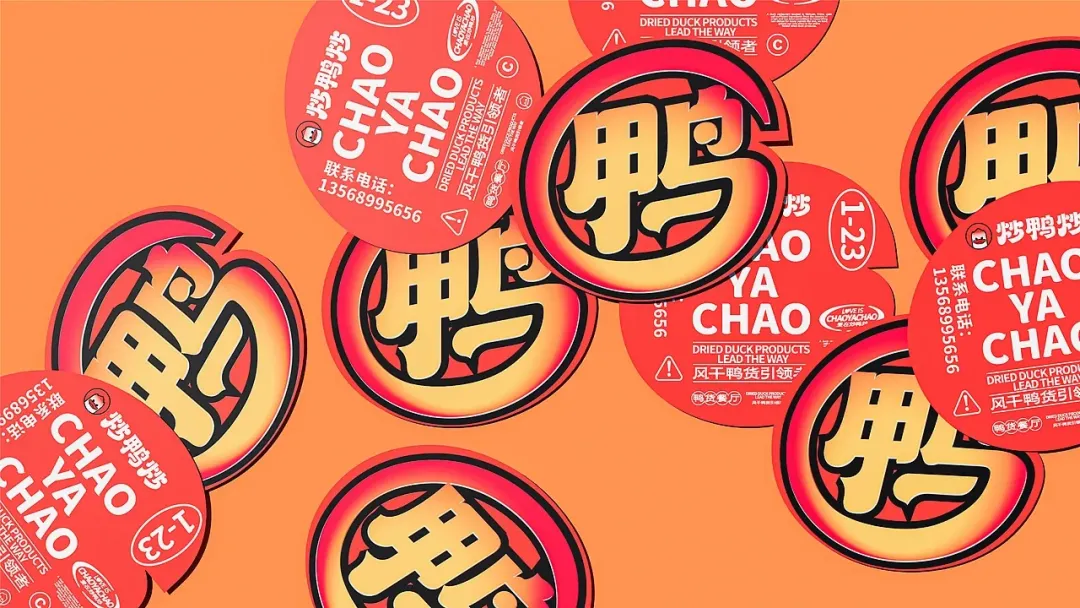 营销|三十年老味道,换个新面孔出道