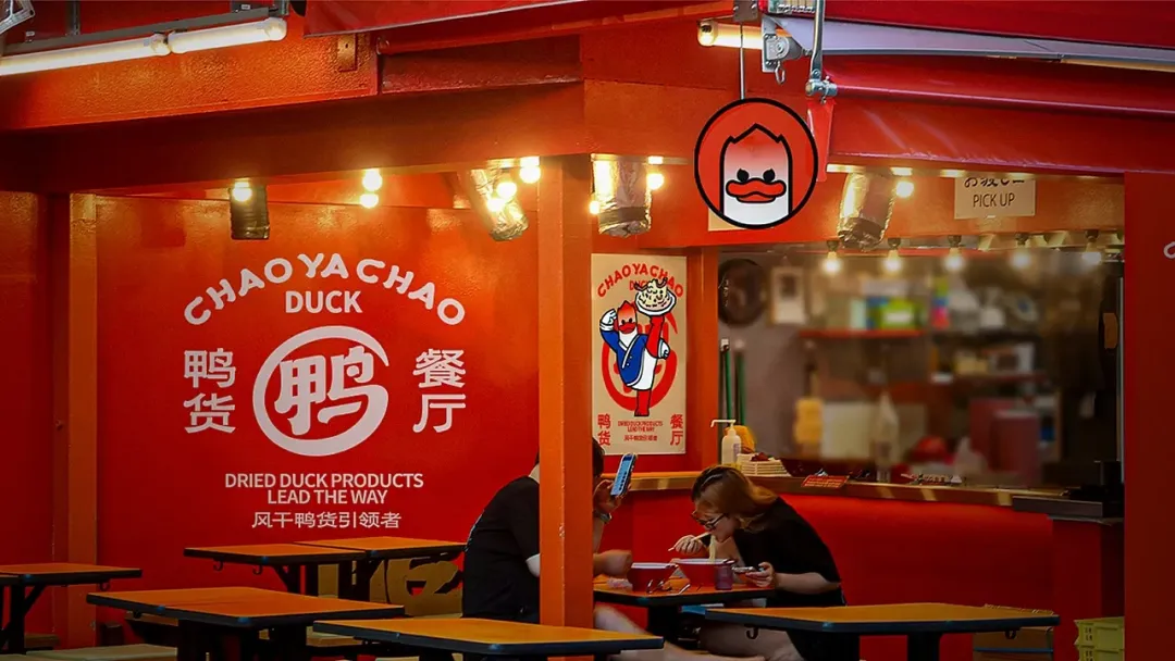 营销|三十年老味道,换个新面孔出道