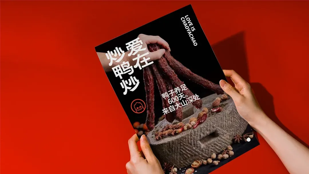 营销|三十年老味道,换个新面孔出道