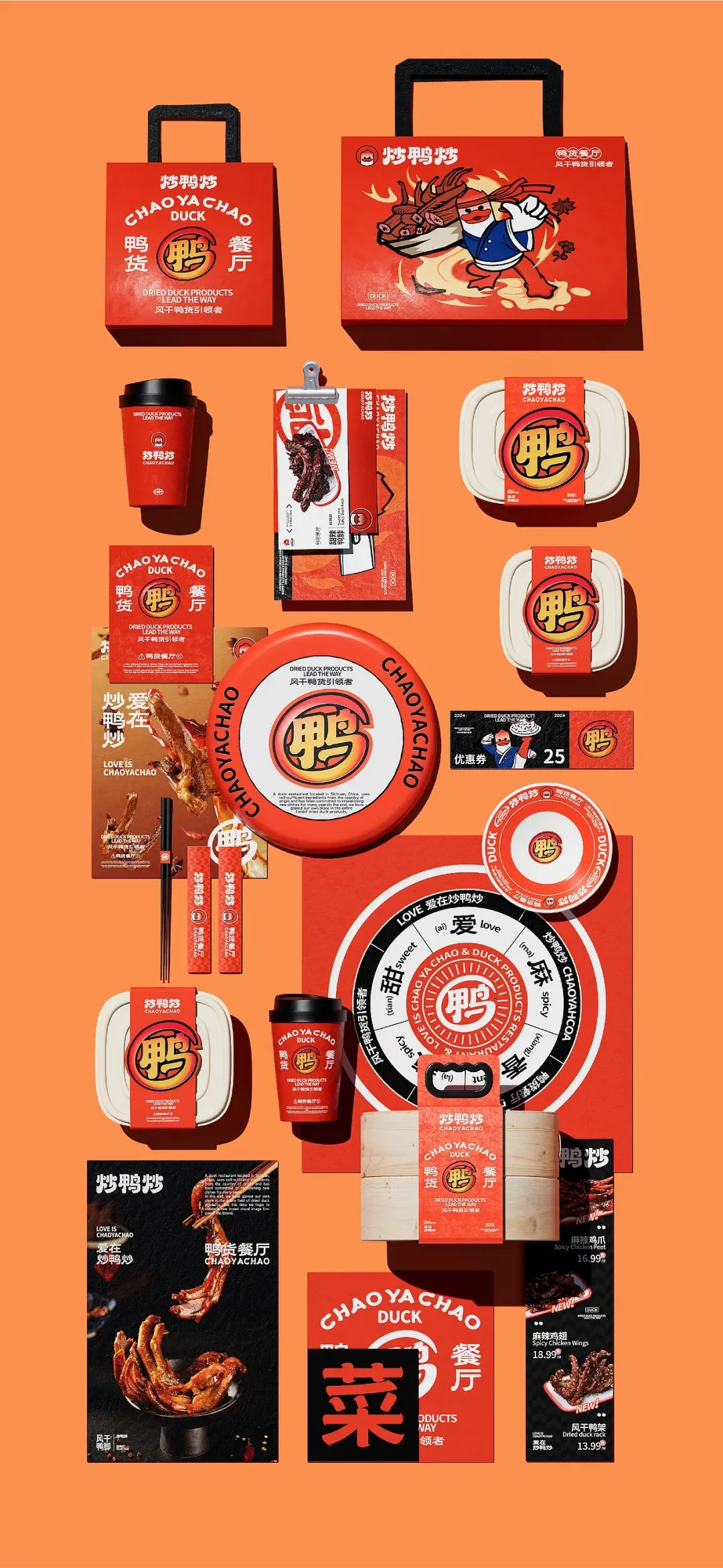 营销|三十年老味道,换个新面孔出道