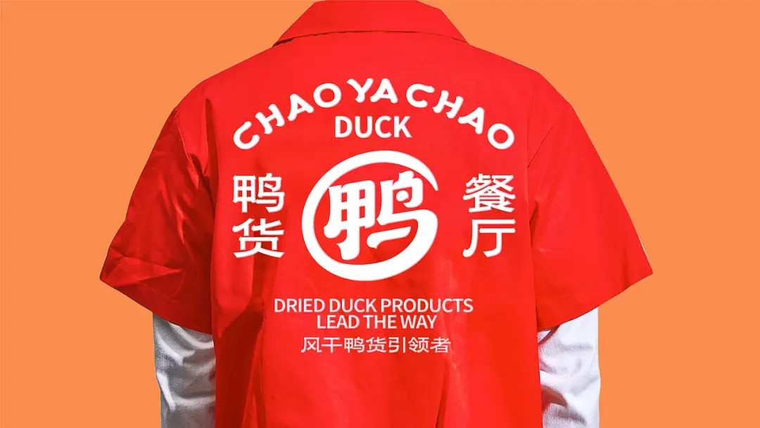 营销|三十年老味道,换个新面孔出道