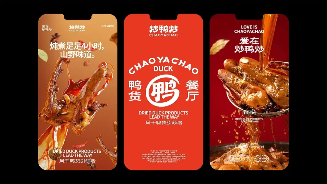 营销|三十年老味道,换个新面孔出道