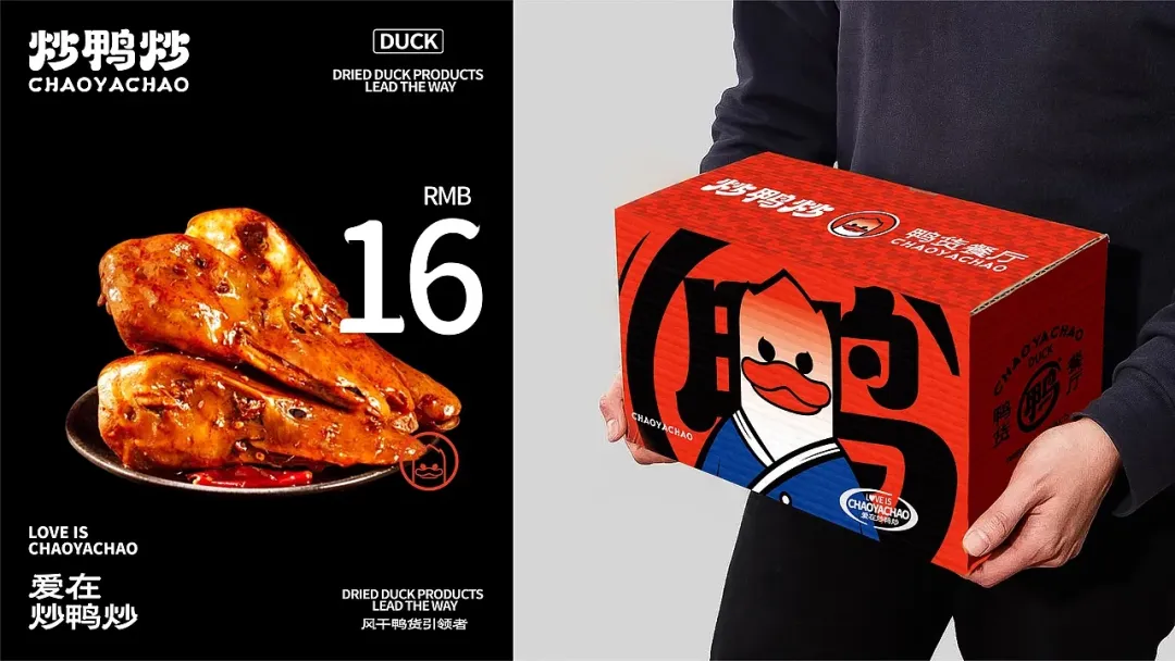 营销|三十年老味道,换个新面孔出道