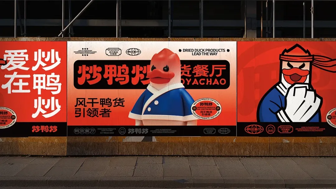 营销|三十年老味道,换个新面孔出道