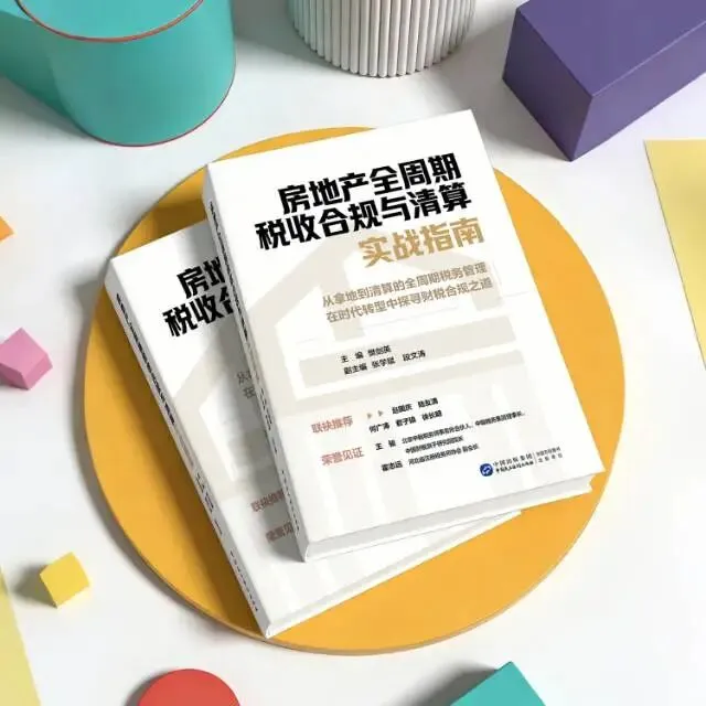 无偿服务不视同销售,能否抵扣进项税额?