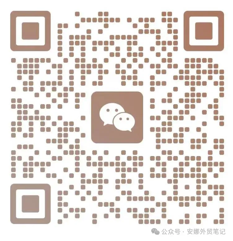 广交会倒计时6天!展前准备、现场获客、展后跟进全流程指南,外贸人必看