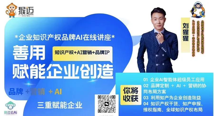 AI员工搞的营销闭环 真的能把成本砍半业绩翻倍吗 太香了!