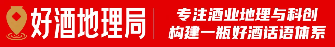 超102亿酒类项目;五粮液成立数智营销公司;泸州老窖参设科技合伙企业|科创新知
