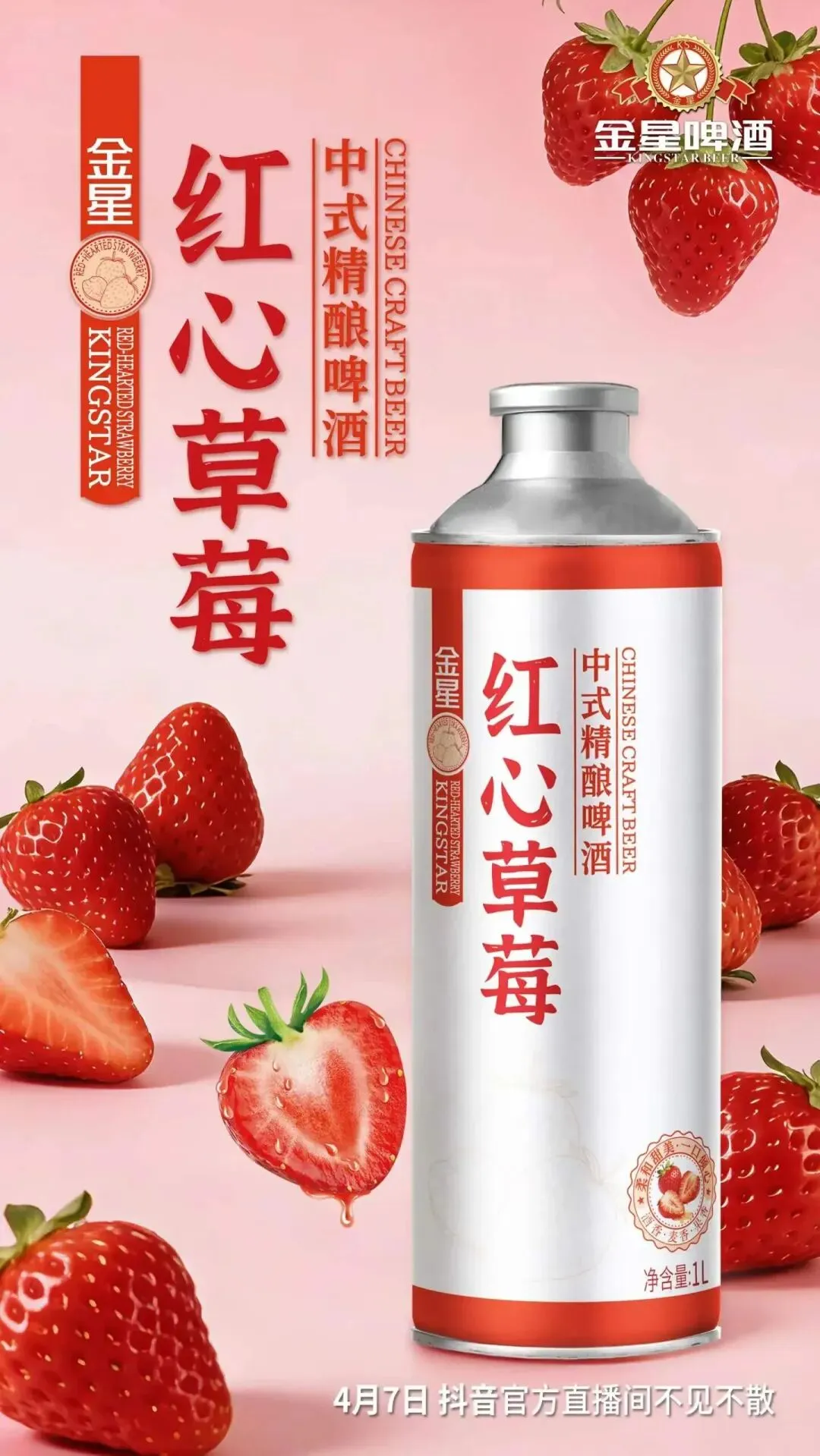 超102亿酒类项目;五粮液成立数智营销公司;泸州老窖参设科技合伙企业|科创新知