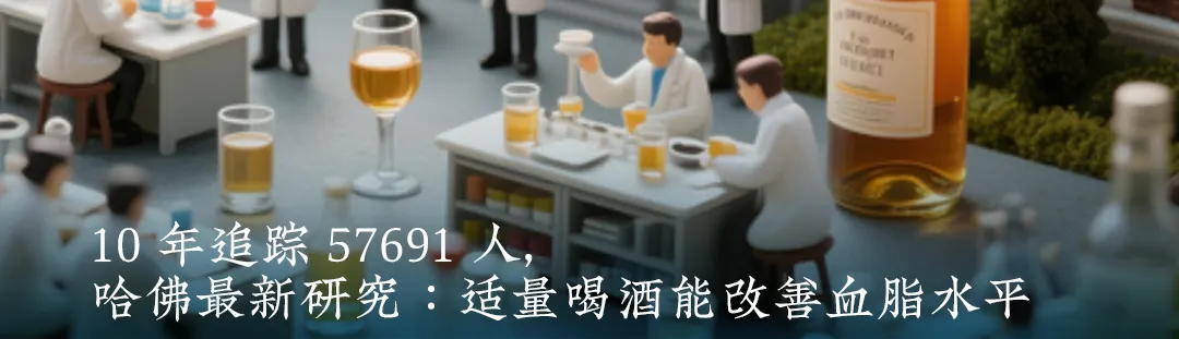 超102亿酒类项目;五粮液成立数智营销公司;泸州老窖参设科技合伙企业|科创新知