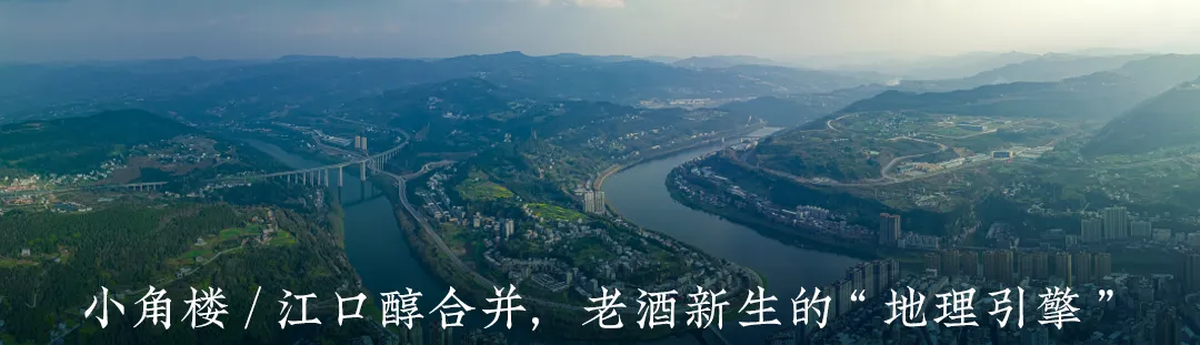 超102亿酒类项目;五粮液成立数智营销公司;泸州老窖参设科技合伙企业|科创新知