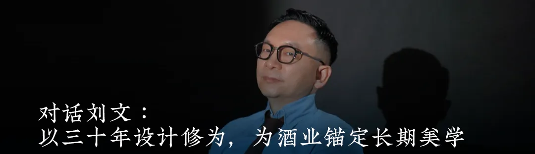 超102亿酒类项目;五粮液成立数智营销公司;泸州老窖参设科技合伙企业|科创新知