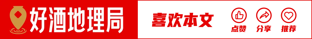 超102亿酒类项目;五粮液成立数智营销公司;泸州老窖参设科技合伙企业|科创新知