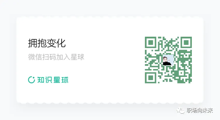 【品牌营销】商场五一打工人菜市场活动策划方案